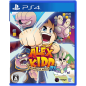 Alex Kidd in Miracle World DX (English) (pre-owned) PS4