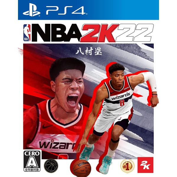 NBA 2K22 (English) PS4