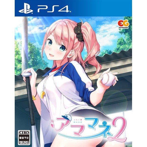 Amamane 2 PS4