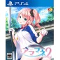 Amamane 2 (pre-owned) PS4