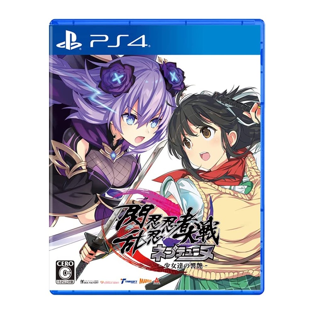 Senran Nin Nin Ninja Taisen Neptune: Shoujo-tachi no Kyouen PS4