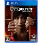 Lost Judgment: Sabakarezaru Kioku (gebraucht) PS4