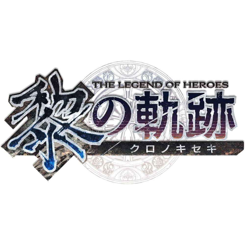 The Legend of Heroes: Kuro no Kiseki [Spriggan Edition] (Limited Edition) PS4