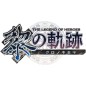 The Legend of Heroes: Kuro no Kiseki [Spriggan Edition] (Limited Edition) (gebraucht) PS4