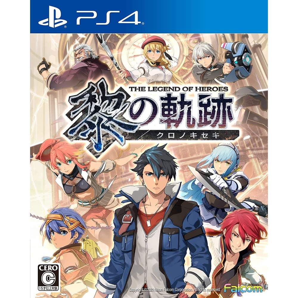 The Legend of Heroes: Kuro no Kiseki PS4