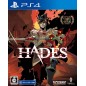 Hades (pre-owned) PS4