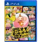 Tabegoro! Super Monkey Ball 1&2 Remake (gebraucht) PS4