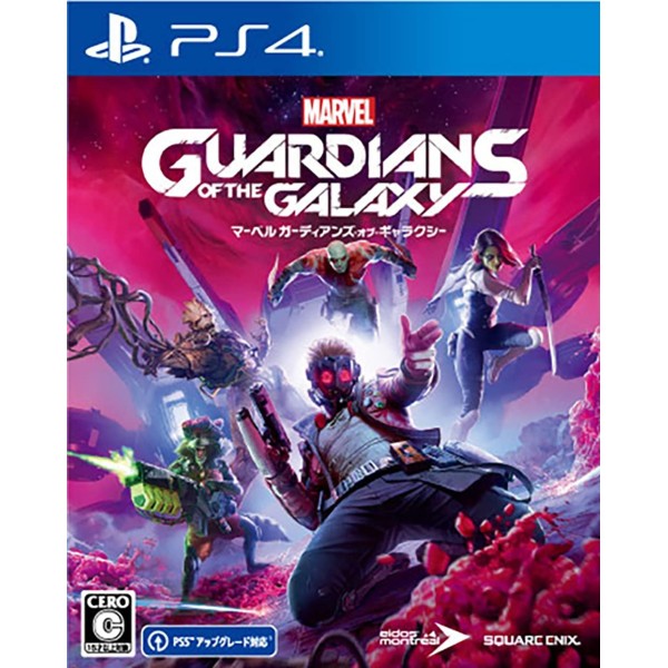 Marvel's Guardians of the Galaxy (English) PS4