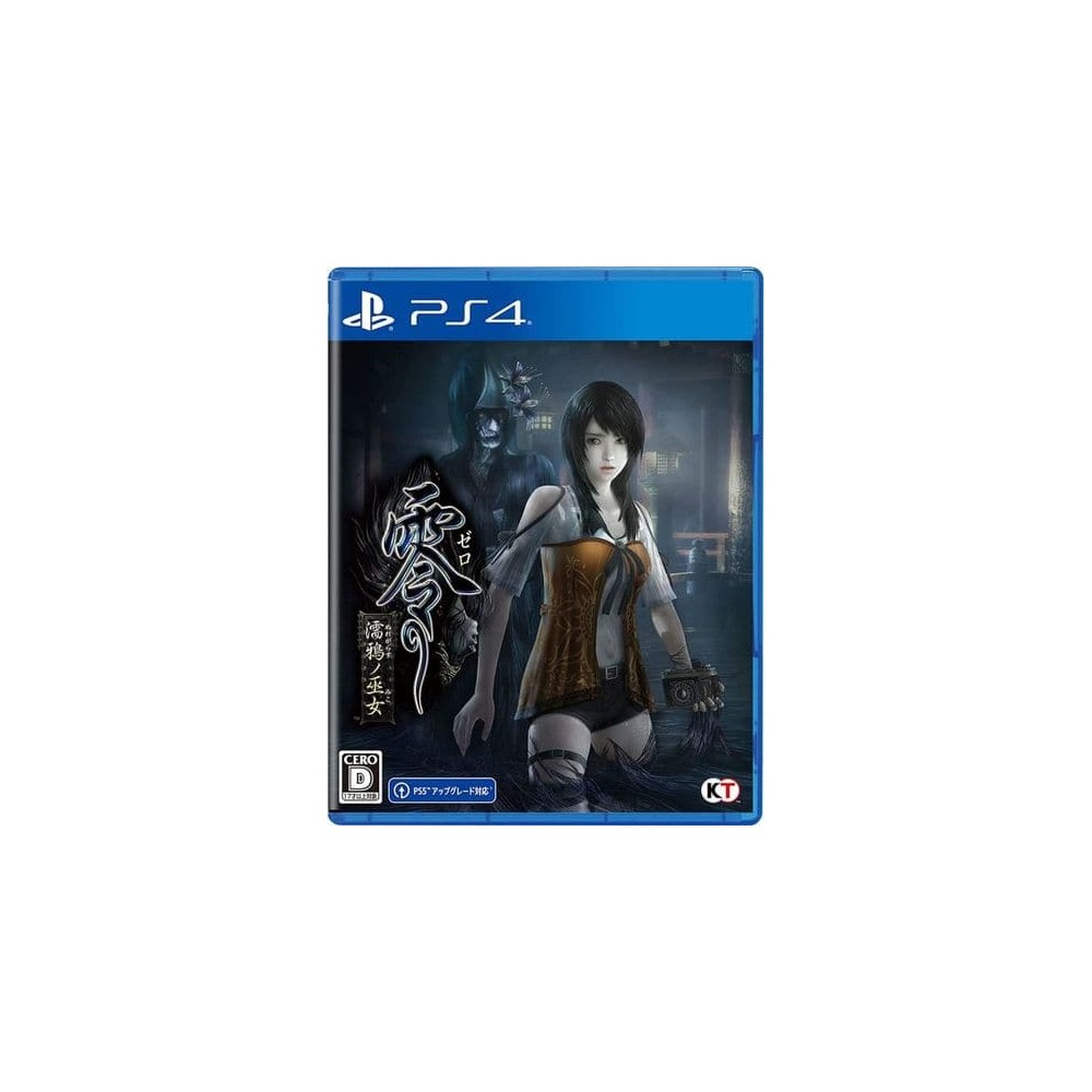 Fatal Frame: Maiden of Black Water	PS4