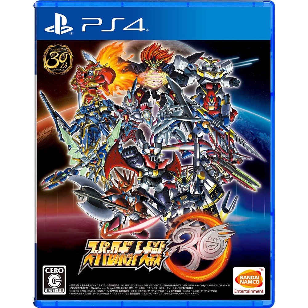 Super Robot Wars 30 PS4