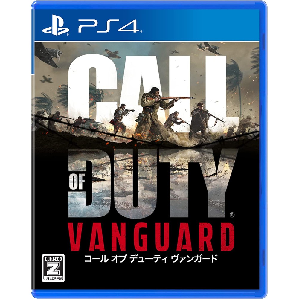 Call of Duty: Vanguard PS4