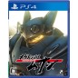 Megaton Musashi (pre-owned) PS4