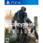 Crysis Remastered Trilogy (English) (pre-owned) PS4