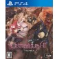 Deathsmiles I & II (English) (pre-owned) PS4