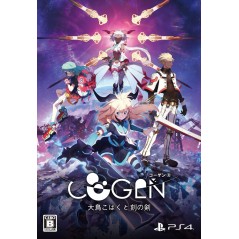 COGEN: Sword of Rewind [Limited Edition] (English) PS4
