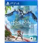 Horizon Forbidden West (pre-owned) PS4