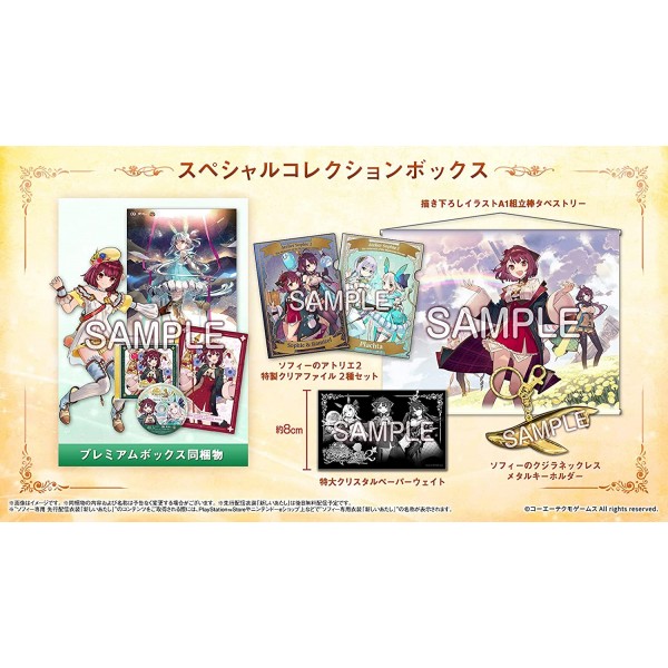 Atelier Sophie 2: The Alchemist of the Mysterious Dream [Special Collection Box] (Limited Edition) PS4