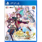 Atelier Sophie 2: The Alchemist of the Mysterious Dream (pre-owned) PS4