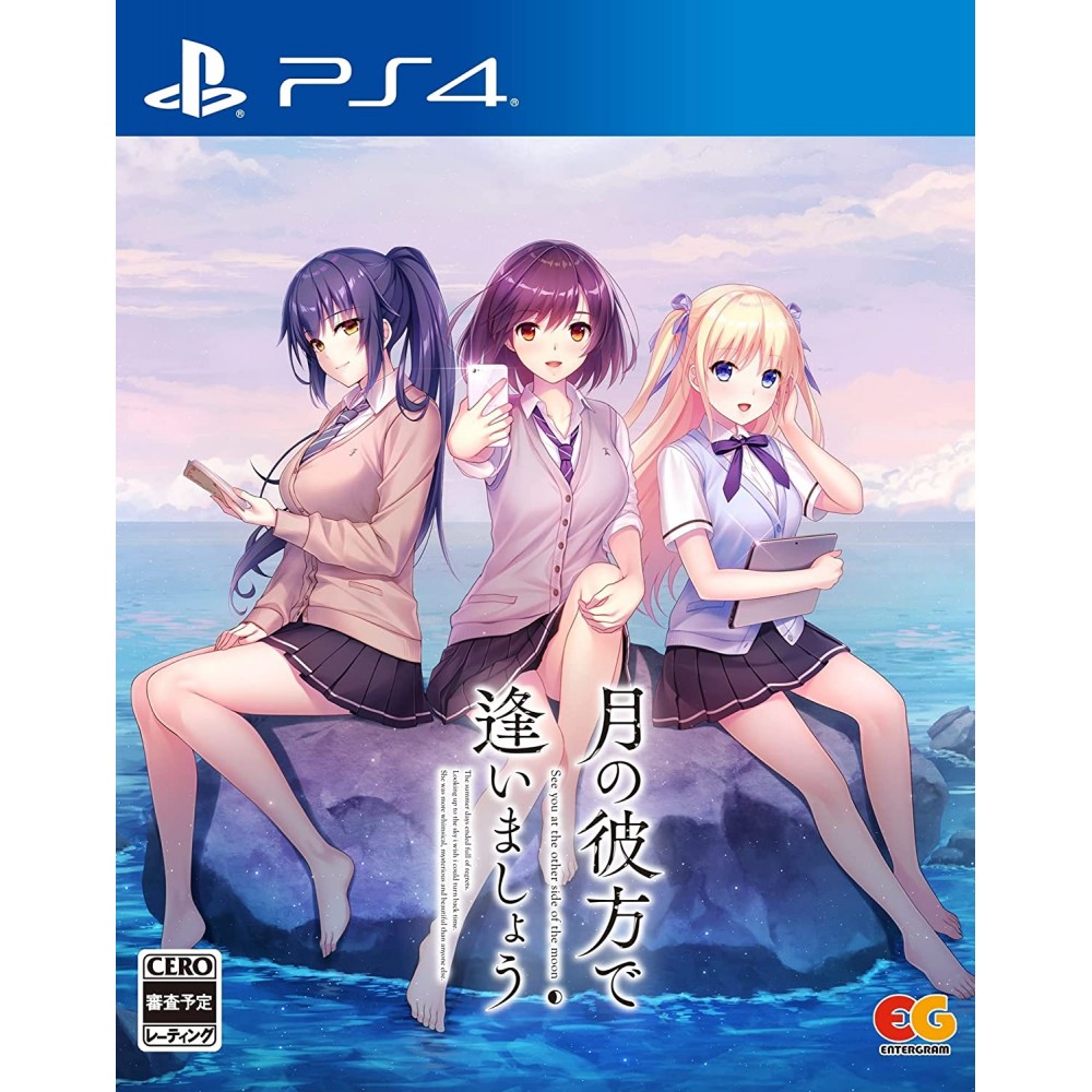 Tsuki no Kanata de Aimashou PS4