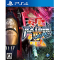 Raiden IV x Mikado Remix (pre-owned) PS4