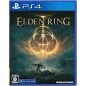 Elden Ring (English) (pre-owned) PS4