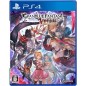 Granblue Fantasy Versus [Legendary Edition] (gebraucht) PS4