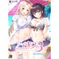 Ai Kiss 3: Cute [Limited Edition] (pre-owned) PS4