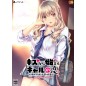 Kiss Kara Hajimaru Gyaru no Koi: Kurumi no Uwasa to Honto no Kimochi [Premium Edition] (Limited Edition) (gebraucht) PS4