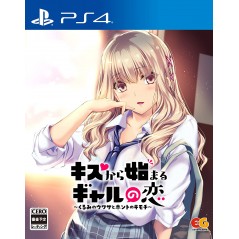 Kiss Kara Hajimaru Gyaru no Koi: Kurumi no Uwasa to Honto no Kimochi PS4