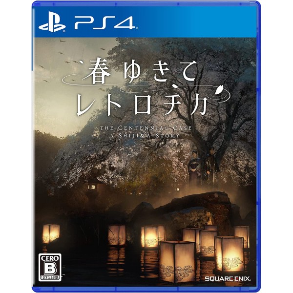 The Centennial Case: A Shijima Story (English) PS4