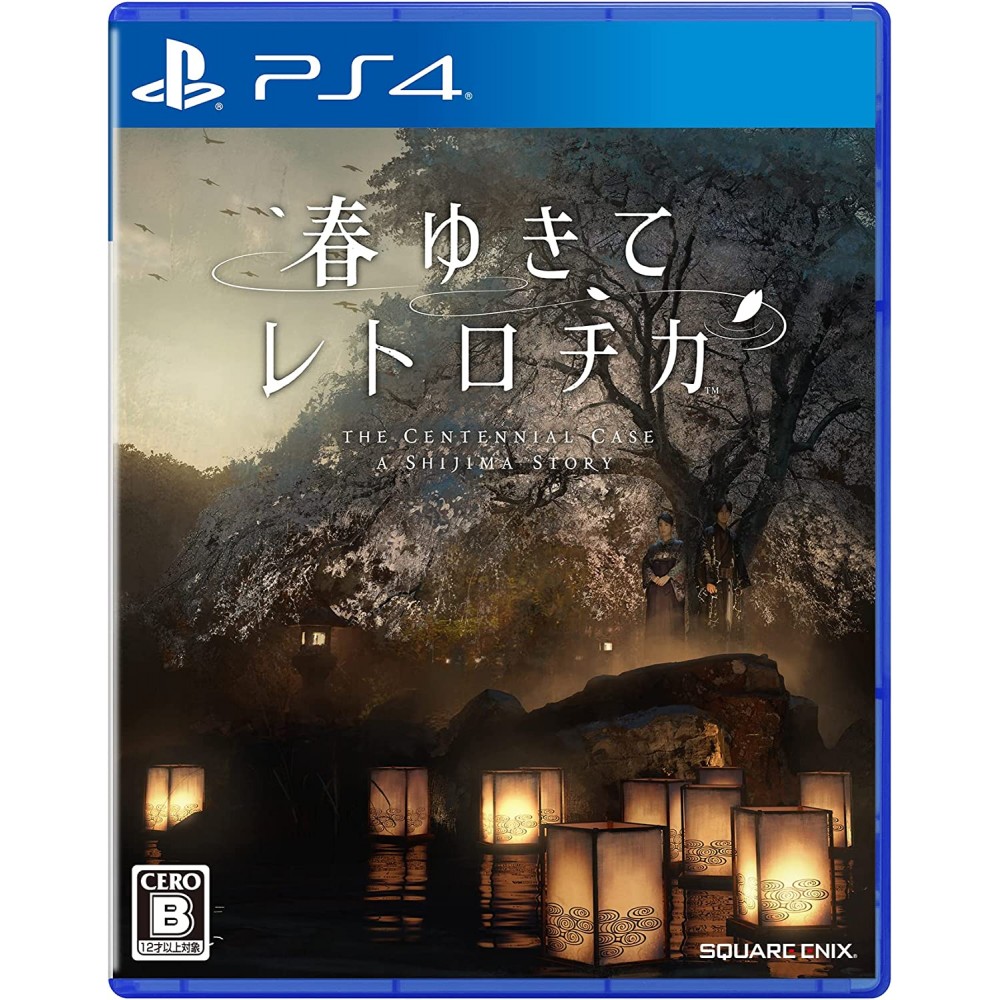 The Centennial Case: A Shijima Story (English) PS4