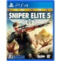 Sniper Elite 5 [Deluxe Edition] (English) (pre-owned) PS4