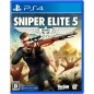 Sniper Elite 5 (English) (pre-owned) PS4