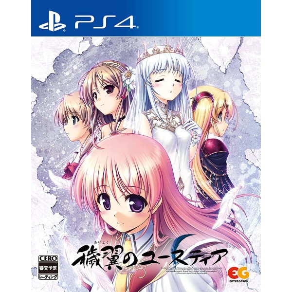 Aiyoku no Eustia: Angel's Blessing PS4