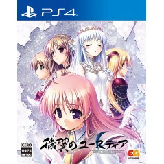 Aiyoku no Eustia: Angel's Blessing PS4