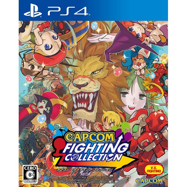Capcom Fighting Collection (English) PS4