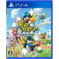 Klonoa Phantasy Reverie Series (English) (pre-owned) PS4