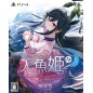 My Girlfriend is a Mermaid!? Refine [Limited Edition] (English) (pre-owned) PS4