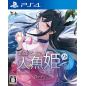 My Girlfriend is a Mermaid!? Refine (English) (pre-owned) PS4