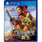 Nobunaga’s Ambition: Rebirth (pre-owned) PS4