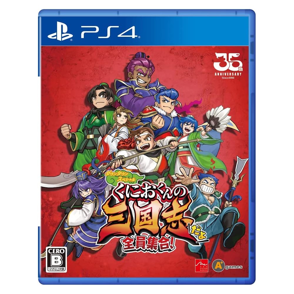 River City Saga: Three Kingdoms PS4