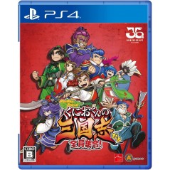 River City Saga: Three Kingdoms PS4