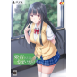 Himemiya-san wa Kamaitai [Limited Edition] (gebraucht) PS4