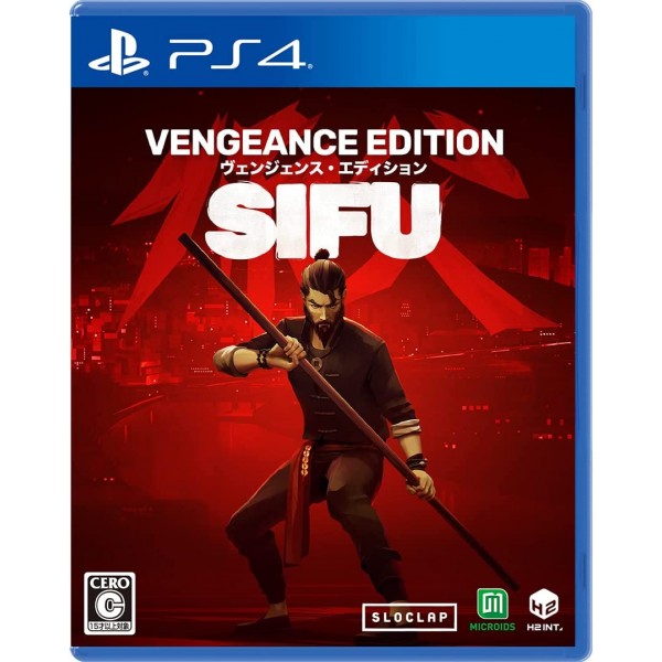SIFU [Vengeance Edition] (Limited Edition) (English) PS4