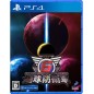 Earth Defense Force 6 (gebraucht) PS4