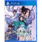 Sword and Fairy: Together Forever (English) (gebraucht) PS4