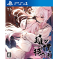 The Fox Awaits Me (English) (pre-owned) PS4