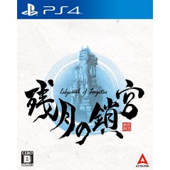 Labyrinth of Zangetsu PS4