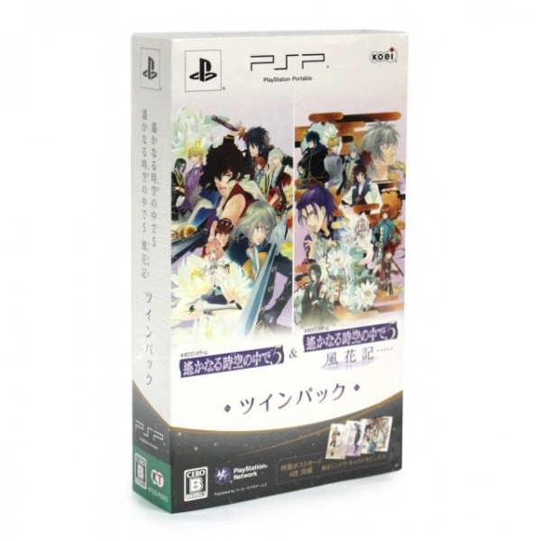 Harukanaru Toki no Naka de 5 & 5 Kazahanaki Twin Pack (Koei Tecmo the Best)