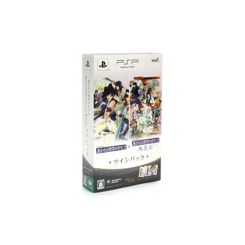 Harukanaru Toki no Naka de 5 & 5 Kazahanaki Twin Pack (Koei Tecmo the Best)